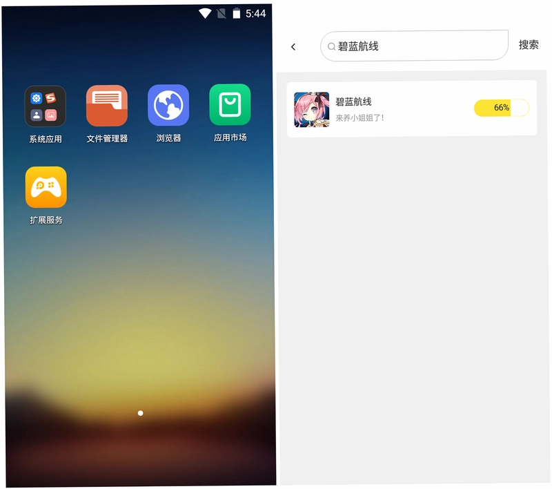 云上巴林左旗巴林左旗政务生活平台截图3