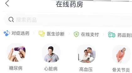 微影医生微影医疗截图3