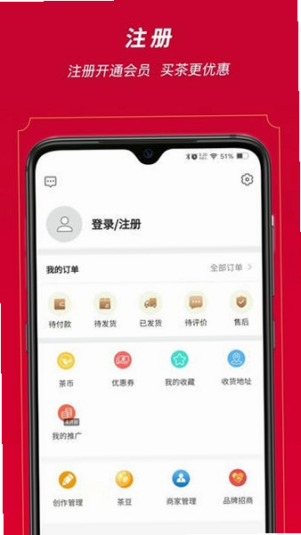 闲嗒 安卓版 功能界面 预览