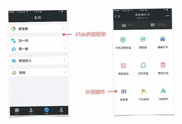 闲嗒截图4