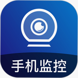 手机实时免费监控 安卓版 系统要求 配置说明