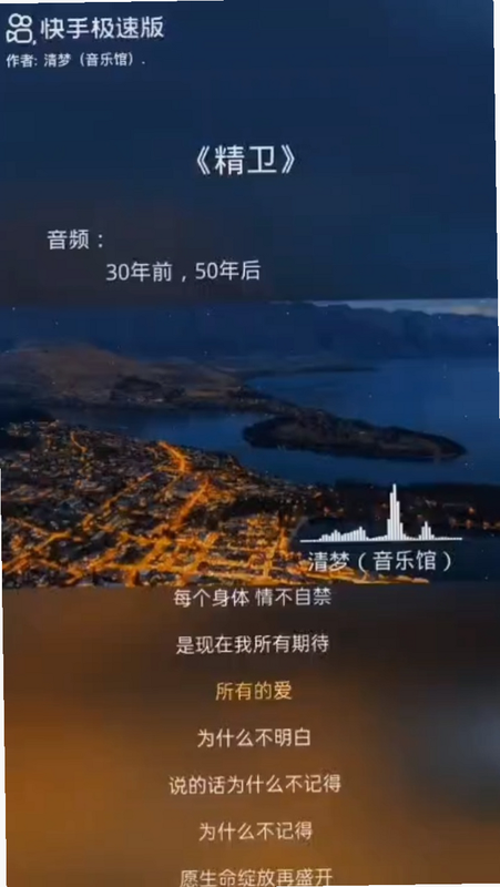 精卫密钥透 安卓版 功能界面展示