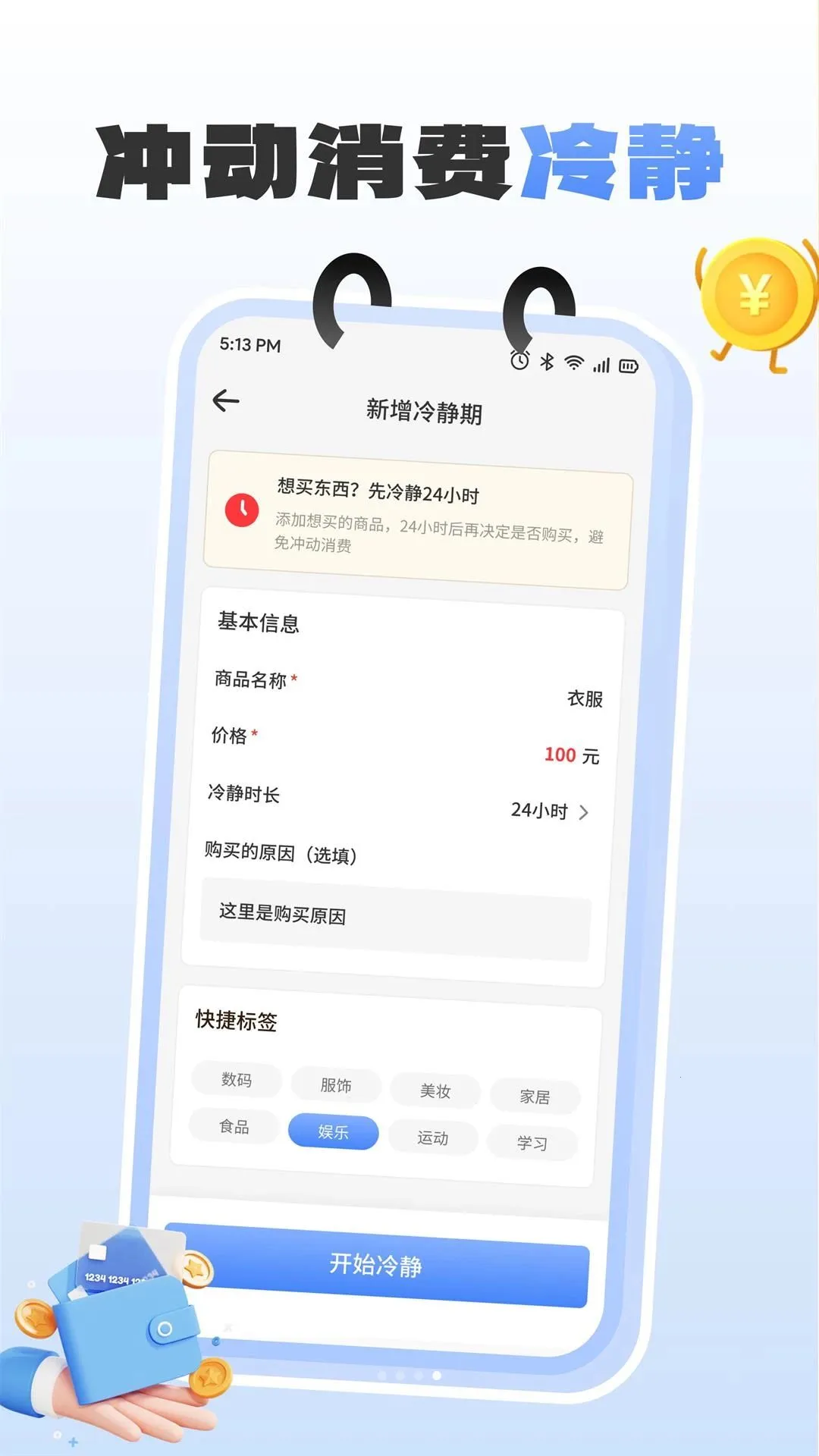 亿邻吉时记2026最新版本 亿邻吉时记2026最新版本