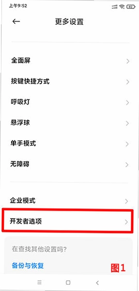 自动点击神器截图0