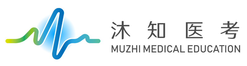 沐知医考 安卓版 功能界面预览