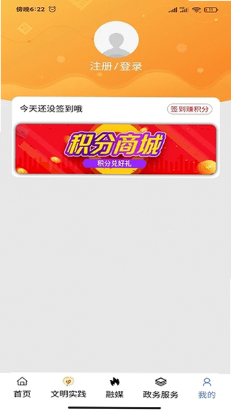 活力翁牛特 安卓版 用户评价截图