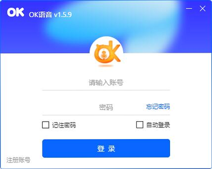 OK语音 安卓版 房间管理后台设置教程