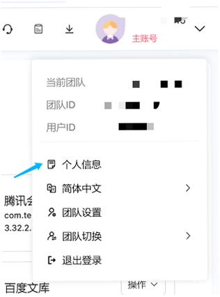 驼乡云截图3