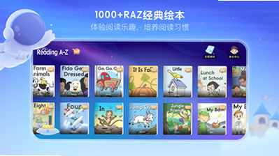 RAZ�汾�Ķ��� ��׿�� �����Ķ�������ʾ