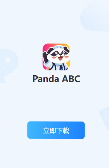 Panda ABC ��׿�� ���� �̳�
