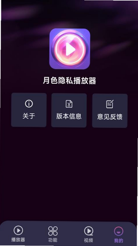 ��ɫ��˽���岥���� ��׿�� ϵͳҪ�� ����Ԥ��