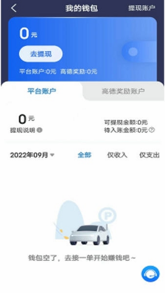 E����¿˾���� ��׿�� ���ܽ��� ����Ԥ��