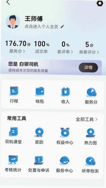 E����¿˾���� ��׿�� ��ȫ���� �û�����