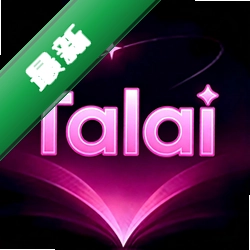 Talai1.6 ��׿��Ч����