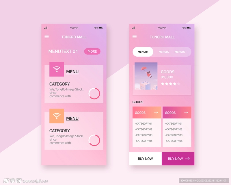 玩具空间截图4
