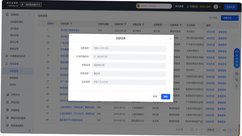 �Ǵ�AI���뷨 ��׿�� ϵͳ�����Բ��Ա���