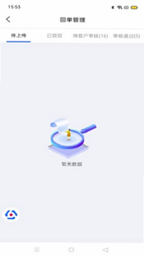 �����ܼ������� ��׿�� ���Ƚ��� ʵ��ͼ