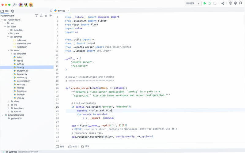 Python编译器IDE 安卓版 安全性评测
