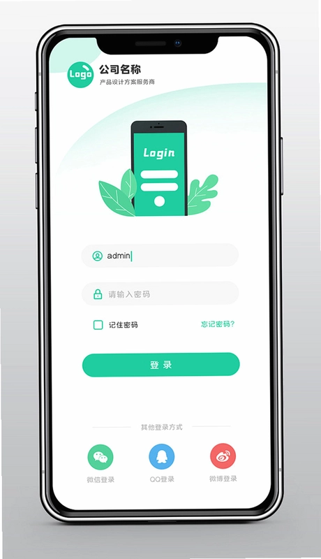 新能拍截图4