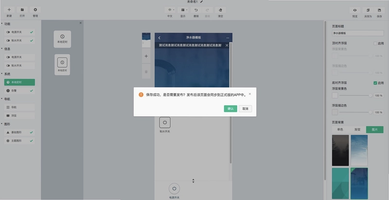 云蚂蚁截图2