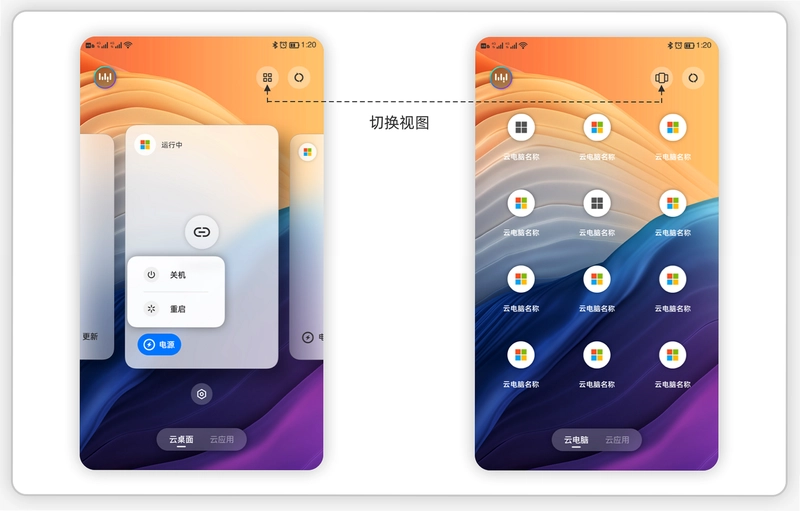 云蚂蚁截图1