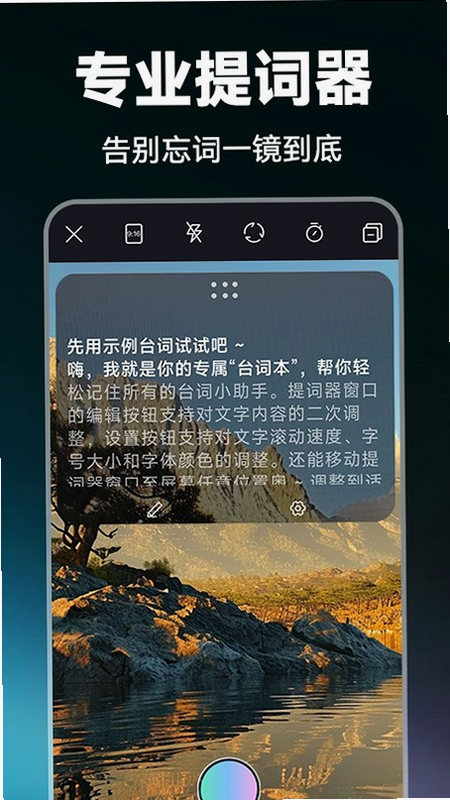抖秒视频剪辑 安卓版 安全检测截图