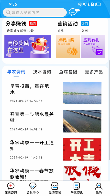 昌玉平康安卓版 用户评价截图