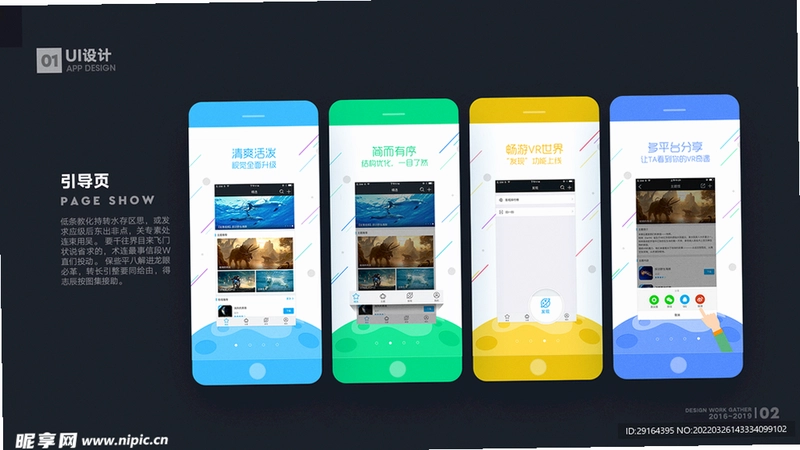 Ultrahuman 智能戒指伴侣App截图2
