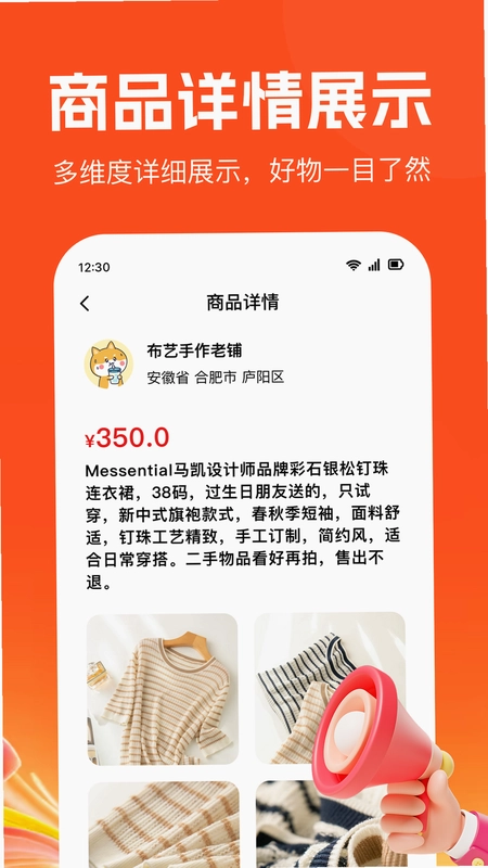 Ultrahuman 智能戒指伴侣App截图1