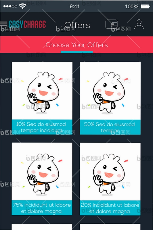 Ultrahuman 智能戒指伴侣App截图3