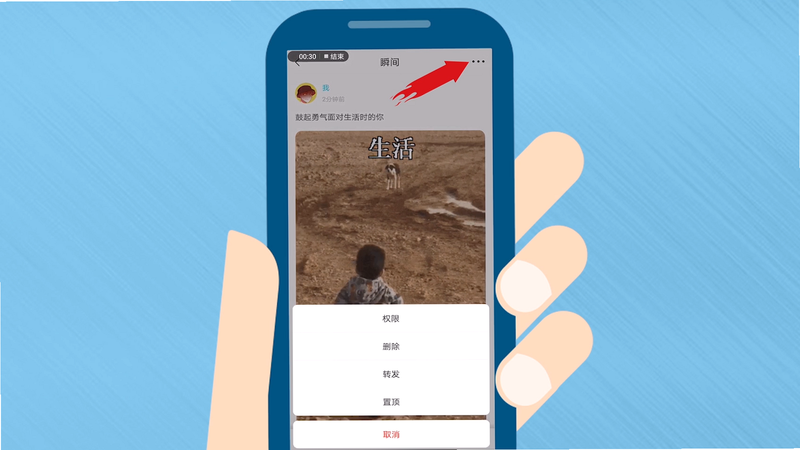 Chili 安卓版 卸载教程图解