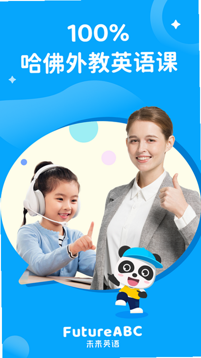FutureABC �ҳ��� ��׿�� ���ûطŹ�����ʾ