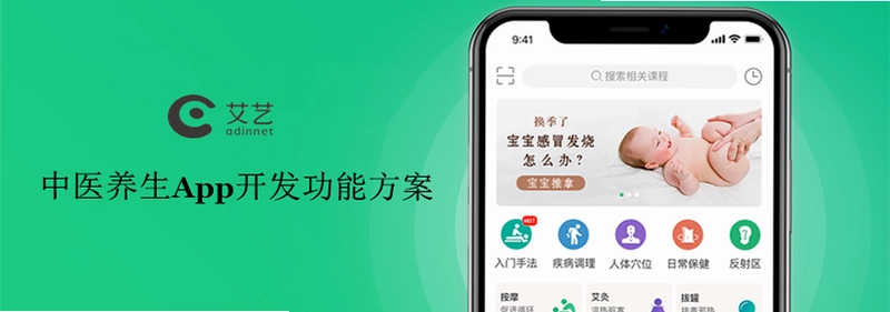 充和中医截图2