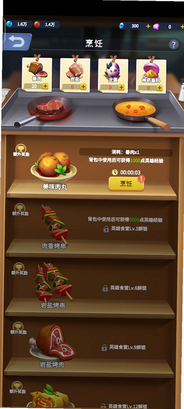 �鱬�ѣ������˵�����׿�� �û�����