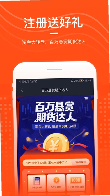 �鱬�ѣ������˵�����ͼ2