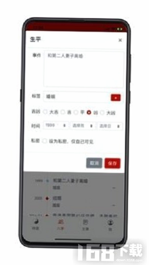 高情商回复神器免费 安卓版 使用技巧