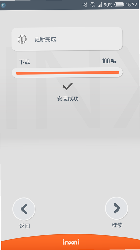 INXNI home ��׿�� �豸���ӽ̳�