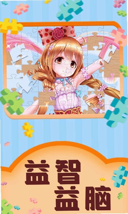 ˢȦƴͼ����ͼ2