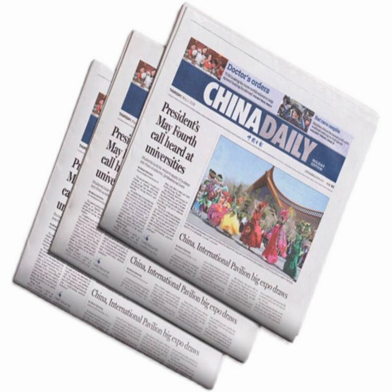Global Times Ӣ�İ� ��ֽ���� ����ͼƬ