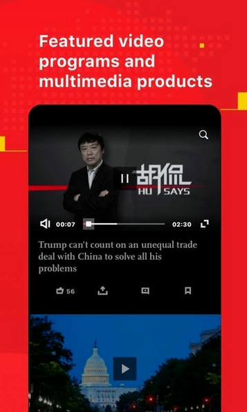 Global Times 安卓版 深度报道 界面