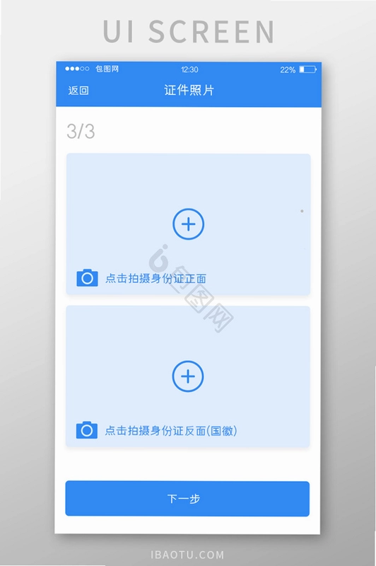 ʵ��֤���ս�ͼ2