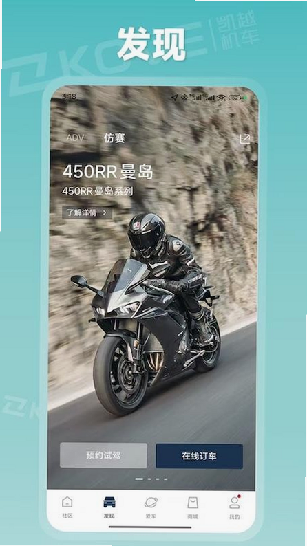 KOVE MOTO ��׿�� ���ܽ��� ��ͼ