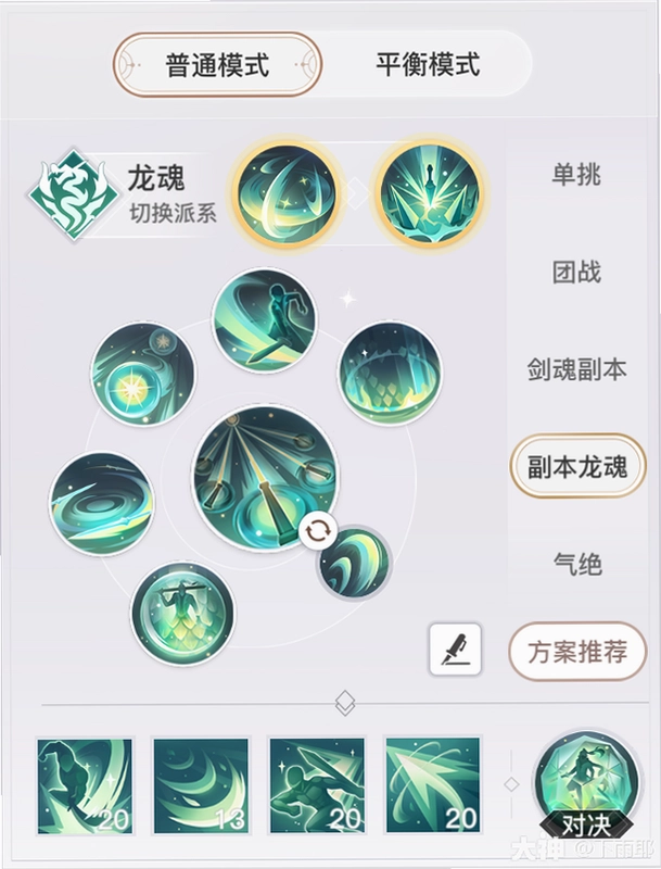 翌日天昭救赎之丝(鱼港移植)截图2