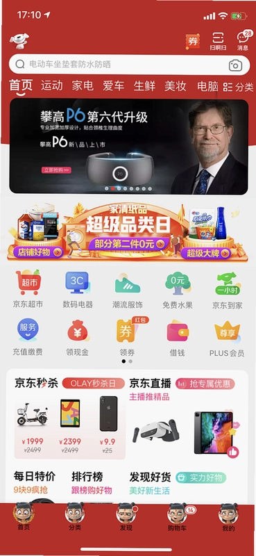 翌日天昭救赎之丝(鱼港移植)截图4
