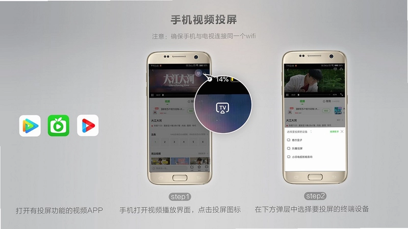 dlna投屏助手截图1