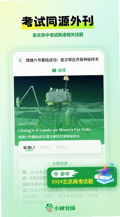 С���ּ� ��׿�� ѧϰ���� ���� Ԥ��ͼ