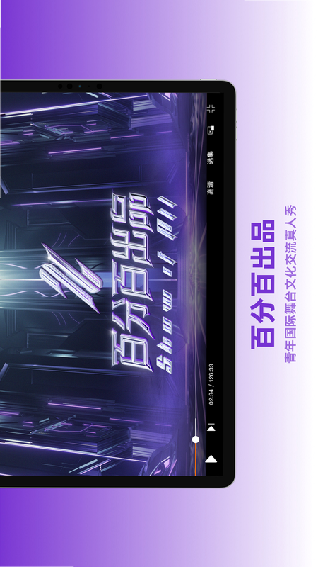 â��TV HD ��׿�� ���ֻ��� �������� �Ա�
