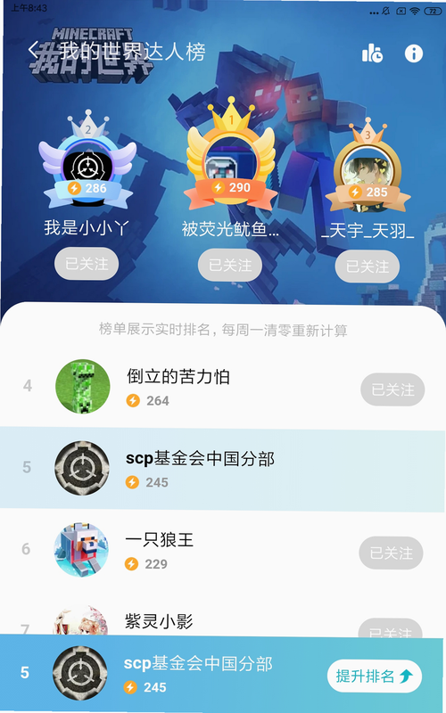 ˭Ҳ�������� ��׿�� �������