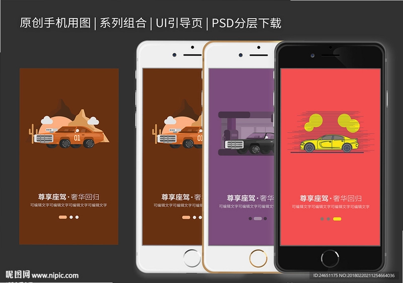 迷你驾驶截图0