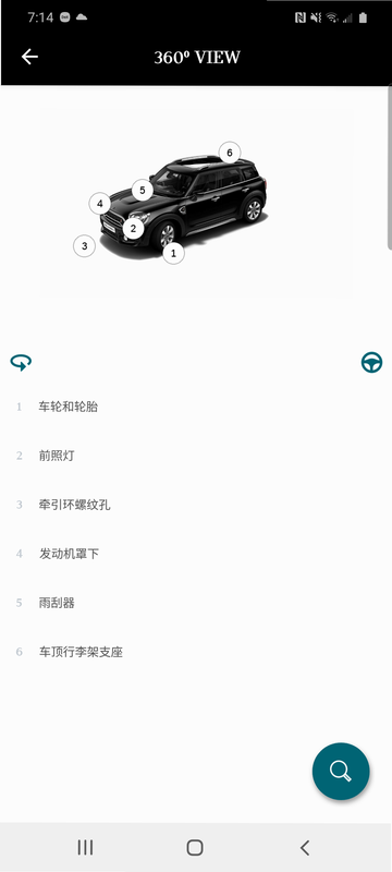 迷你驾驶 安卓版 安装教程 步骤